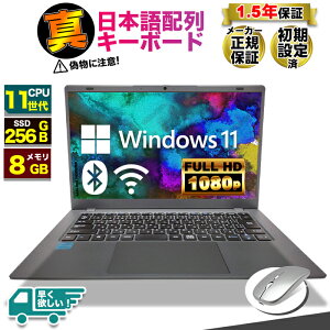 y}EXt 1.5Nۏ ňlɒIz m[gp\R p\R m[gPC 11 CPU Celeron N5095 8GB SSD 256GB 14C`Ch y  tHD USB3.0 HDMI WEBJ LAN Wifi Windows11 JISKi 