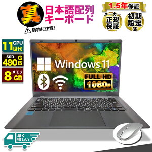 y}EXt 1.5Nۏ ňlɒIz JIS { L[{[hm[gp\R p\R m[gPC 11 CPU Celeron N5095 8GB SSD 480GB 14C` y  tHD USB3.0 HDMI LAN Wifi Windows11 JISK