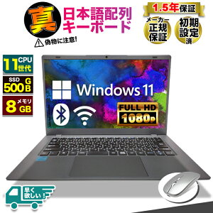 y}EXt 1.5Nۏ ňlɒIz m[gp\R p\R m[gPC 11 CPU Celeron N5095 8GB SSD 500GB 14C`Ch y  tHD USB3.0 HDMI WEBJ LAN Wifi Windows11 JISKi 