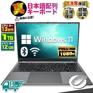 y}EXt 1.5Nۏ ňlɒIz JIS { L[{[h p\R m[gp\R p\R 13CPU Windows11 15^ tHD Intel N95 N5095 N4000  8GB 12GB SSD 1TB USB WPS officet ItBX