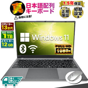 yI }EXt 1.5Nۏ ňlɒIz JIS { L[{[h p\R m[gp\R p\R 13CPU Windows11 15^ tHD N95 N5095 N4000  8GB 12GB SSD 500GB USB WPS office
