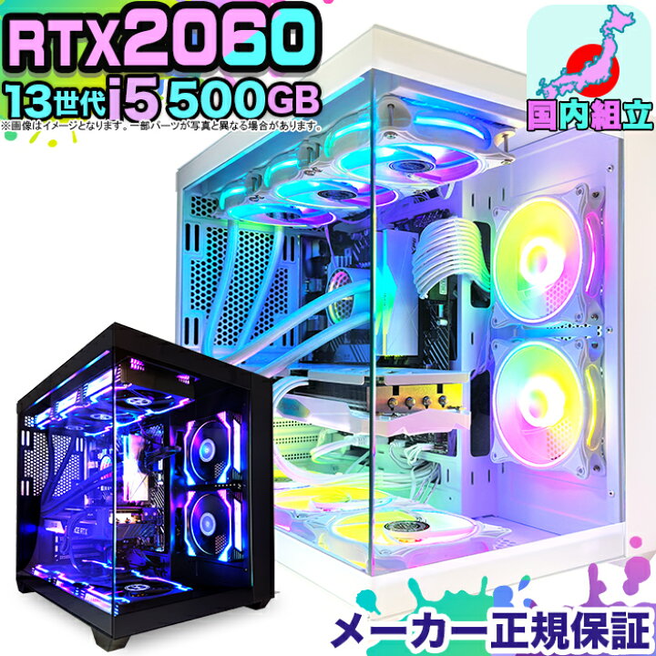 楽天市場】【最短で当日発送！国内生産 新品 マラソン限定価格 