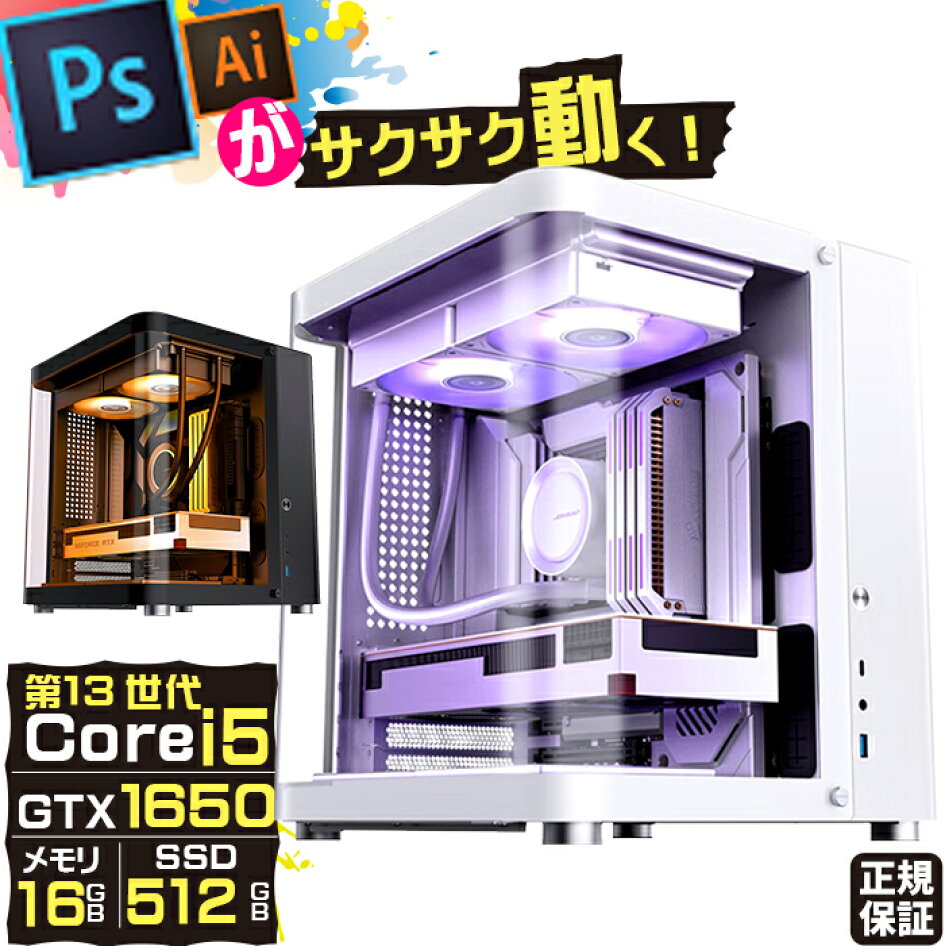 楽天市場 | パソコンショップ北村商店 - アドビ 画像編集にお勧めPC