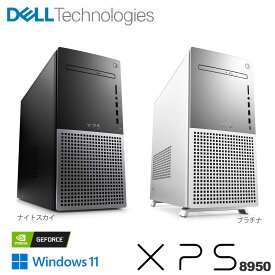 【新品/即納】DELL XPS 8950 デスクトップ/ナイトスカイ/GeForce RTX 3070/Intel Core 12th Generation i7-12700/1TB SSD+1TB HDD/32GBメモリ