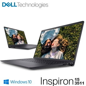 【新品/即納】Inspiron 15 (3511) ノートパソコン/プラチナシルバー/ i3-1115G4 Processor/8GBメモリ/256GB SSD搭載