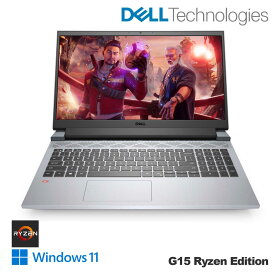 [PR] 【新品/即納】Dell G15 5515 Ryzen Editionゲーミング ノートパソコン/NVIDIA® GeForce RTX™ 3050 4GB GDDR6/R7-5800H/16GB/512GB SSD