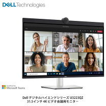 楽天市場】dell 4kモニター u3219qの通販