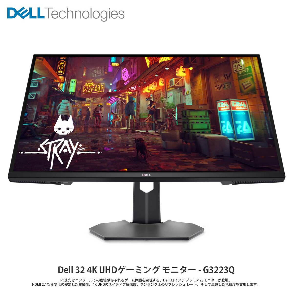楽天市場】【新品/即納/箱破損特価】Dell 32 4K UHDゲーミング