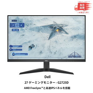 yVi [ jzDell 27 Q[~Oj^[ - G2725D DisplayPort 1.4 x 1 (HDCP 2.2)iQHD 2560 x 1440 180Hz܂ŃT|[gjHDMI 2.1 x 2 (HDCP 2.2)iQHD 2560 x 1440 144Hz TMDS܂ŃT|[gj