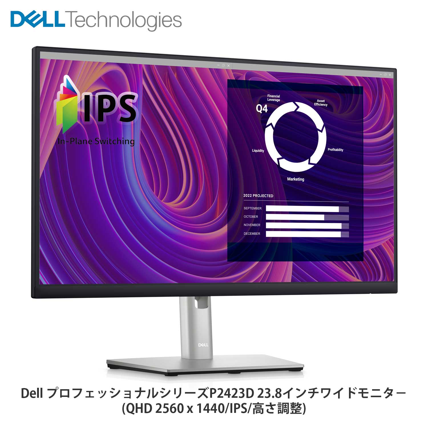 DELL 液晶ディスプレイ 23.8型 2560×1440 ブラック P2423DE