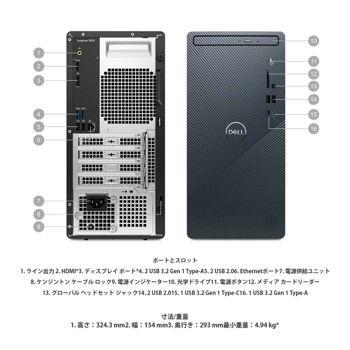 楽天市場】【新品/即納】Inspiron 3910 コンパクトデスクトップ 12th 