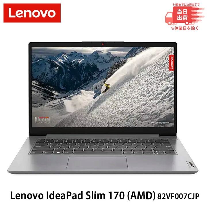 楽天市場】【新品 即納】Lenovo IdeaPad Slim 170 - クラウドグレー 