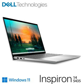 【新品/即納】DELL Inspiron 14 (5435)ノートパソコン プラチナシルバー AMD Ryzen7 7730U 8コア 16GBメモリ 1TB SSD搭載 日本語キーボード