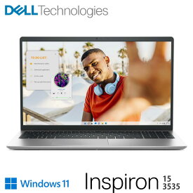 【新品 即納】Inspiron 15インチ 3535 ノートパソコン プラチナシルバー AMD Ryzen 7 7730U 16GBメモリ 512GB SSD 搭載 日本語キーボード