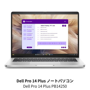 �y�V�i�A�E�g���b�g�zDell Pro 14 Plus PB14250 �m�[�g�p�\�R�� Intel Core Ultra 5 16GB������ 512GB SSD 14.0�C���`���P�xFHD+�t�� Windows 11 Pro 4G�Ή� �L��LAN�Ή� Copilot�L�[���� Wi-Fi 6E