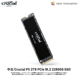 【中古/即納】Crucial P5 2TB PCIe M.2 2280SS SSD/CT2000P5SSD8/