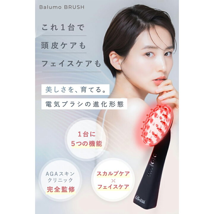 楽天市場】【新品 即納】Balumo BRUSH（バルモブラッシュ） スカルプ 