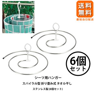 yVi [zV[cpnK[ XpC^ ܂ݎ ^I XeX (6Zbg)