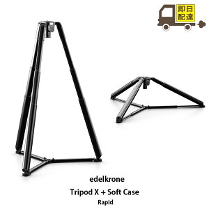 yVi [zTripod X + Soft Case Rapid