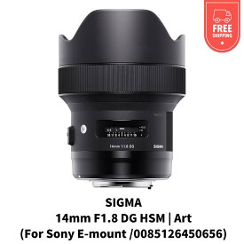 【新品 即納】SIGMA シグマ 14mm F1.8 DG HSM [ソニーE用] 14mm F1.8 の ソニー Eマウント用 交換レンズ（ソニーE用）