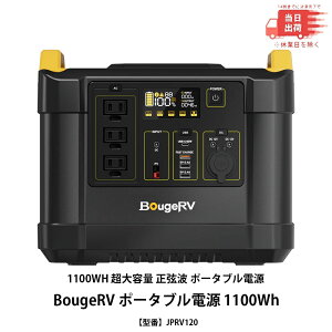 yVi [zBougeRV |[^ud 1100Wh@1100WH e g |[^ud@AC ó@USB-A ó@USB-A QC3.0 ó@USB-C ó@VK[C^[|[g o