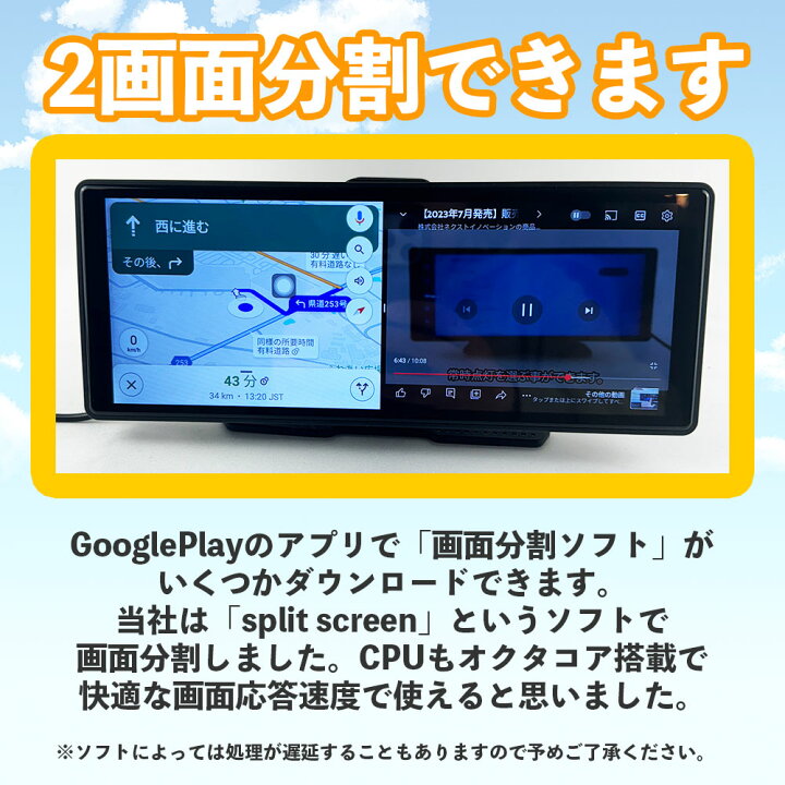 楽天市場】【新品 即納 型番 DA11SE】Android13搭載 Apple CarPlay 