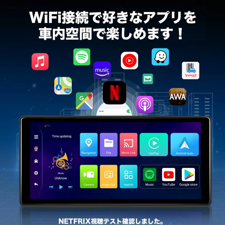 楽天市場】【新品 即納 型番 DA11SE】Android13搭載 Apple CarPlay 
