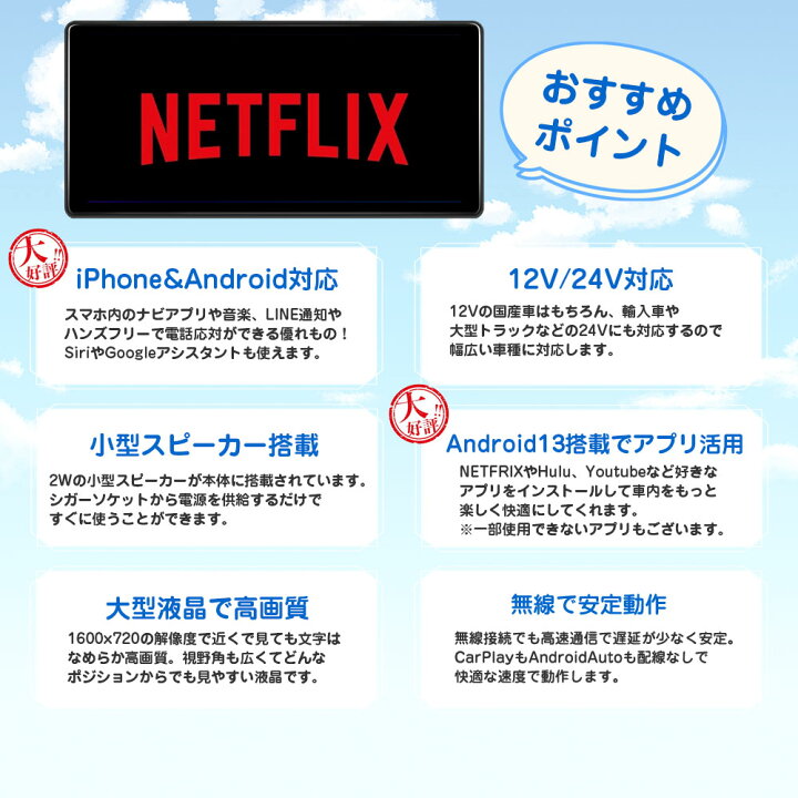 楽天市場】【新品 即納 型番 DA11SE】Android13搭載 Apple CarPlay 