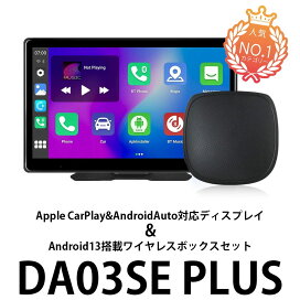 楽天市場】【新品 即納 型番 DA11SE】Android13搭載 Apple CarPlay 