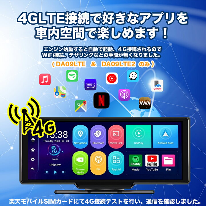 楽天市場】【新品 即納 型番 DA09 シリーズ】Android13搭載 Apple 