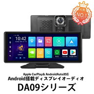 【難あり 即納 型番 DA09LTE】Android13搭載 Apple CarPlay AndroidAuto 対応 10.26インチ IPS液晶 (1600…