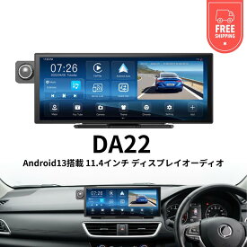 【新品 即納 型番 DA22 シリーズ】Android13搭載 Apple CarPlay AndroidAuto 対応 11.4インチ IPS液晶 (1920x720) ディスプレイオーディオ 4GB 64GB AUX CarPlay オンダッシュモニター 前方ドラレコ バックカメラ付属
