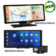 【1ヶ月保証】ディスプレイオーディオ 再生品 整備済 液晶内微細なホコリ 外装小傷あり 動作チェック済み…