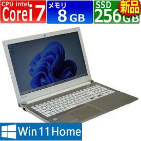 中古パソコン | 東芝 | dynabook T65/CG | Windows11 | ノートPC | 一年保証 | 第7世代 | Core i7 7500U 2.7(〜最大3.5)GHz | MEM:8GB | SSD:256GB(新品) | DVDマルチ | フルHD | 無線LAN:あり | テンキー | Webカメラ内蔵 | Win11Home64Bit | ACアダプター付属