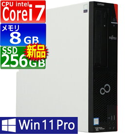 中古パソコン | 富士通 | ESPRIMO D587/R(RX) | Windows11 | デスクトップ | 一年保証 | 第7世代 | Core i7 7700 3.6(〜最大4.2)GHz | MEM:8GB | SSD:256GB(新品) | DVDマルチ | 無線LAN:なし | Win11Pro64Bit