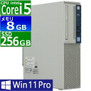 【訳あり品】中古パソコン | NEC | Mate MKM34B-1 | Windows11 | デスクトップ | 一年保証 | 第7世代 | Core i5 7500 …
