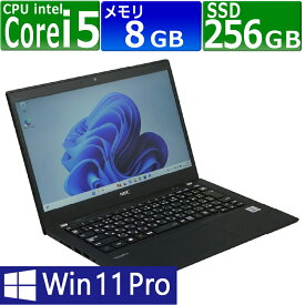 中古パソコン | NEC | VKT16B-9 | Windows11 | モバイルノートPC | 一年保証 | 第10世代 | Core i5-10210U 1.6(〜最大4.2)GHz | MEM:8GB | SSD:256GB(NVMe) | 光学ドライブ:非搭載 | 無線LAN:あり | Webカメラ内蔵 | フルHD | Win11Pro64Bit | ACアダプター付属