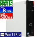 【先着10名様 SS期間限定10％OFFクーポン配布中】中古パソコン | 富士通 | ESPRIMO D587/R(RX) | Windows11 | デスクトップ | 一年保証 | 第7世代 | Core i5 7500 3.4(〜最大3.8)GHz | MEM:8GB | SSD:500GB | DVDマルチ | 無線LAN:なし | Win11Pro64Bit