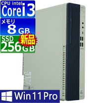 楽天市場】10100 i3（デスクトップPC｜パソコン）：パソコン・周辺機器 