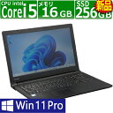 中古パソコン | 東芝 | dynabook B65/M | Windows11 | ノートPC | 一年保証 | 第8世代 | Core i5 8250U 1.6(〜最大3.4)GHz | MEM:16GB | SSD:256GB(新品) DVDマルチ 無線LAN:あり テンキー Win11Pro64Bit ACアダプター付属