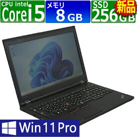 中古パソコン | Lenovo | ThinkPad L570 | Windows11 | ノートPC | 一年保証 | 第7世代 | Core i5 7200U 2.5(〜最大3.1)GHz | MEM:8GB | SSD:256GB(新品) | DVDマルチ | 無線LAN:あり | テンキー | Win11Pro64Bit | ACアダプター付属