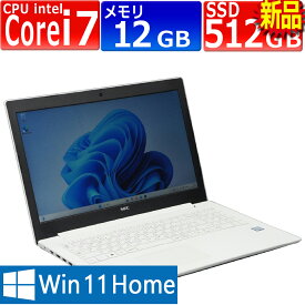 中古パソコン | NEC | PC-NS700MAW E3 | Windows11 | ノートPC | 一年保証 | 第8世代 | Core i7 8550U 1.8(〜最大4.0)GHz | MEM:12GB | SSD:512GB(新品) | ブルーレイドライブ | 無線LAN:あり | テンキー | フルHD | Webカメラ内蔵 | Win11Home64Bit | ACアダプター付属