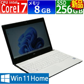 中古パソコン | NEC | PC-NS650GAW | Windows11 | ノートPC | 一年保証 | 第7世代 | Core i7 7500U 2.7(〜最大3.5)GHz | MEM:8GB | SSD:256GB(新品) | DVDマルチ | 無線LAN:あり | Webカメラ内蔵 | フルHD | テンキー | Win11Home64Bit | ACアダプター付属