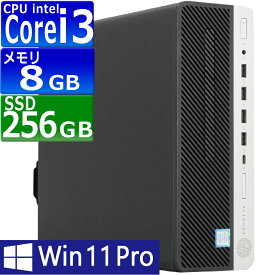 中古パソコン | HP | ProDesk 600 G5 SFF | Windows11 | デスクトップ | 一年保証 | 第9世代 | Core i3 9100 3.6(〜最大4.2)GHz | MEM:8GB | SSD:256GB(NVMe) | DVDマルチ | 無線LAN:なし | Win11Pro64Bit