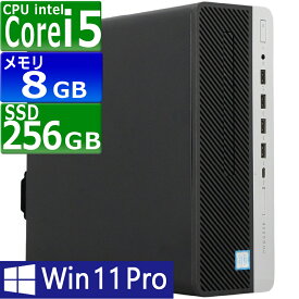 中古パソコン | HP | ProDesk 600 G4 SFF | Windows11 | デスクトップ | 一年保証 | 第8世代 | Core i5 8500 3.0(〜最大4.1)GHz | MEM:8GB | SSD:256GB(NVMe) | DVDマルチ | 無線LAN:なし | Win11Pro64Bit