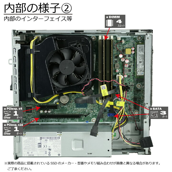 楽天市場】中古パソコン | HP | ProDesk 600 G4 SFF | Windows11 