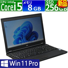 中古パソコン | NEC | VersaPro VKM17X-4 | Windows11 | ノートPC | 一年保証 | 第8世代 | Core i5 8350U 1.7(～最大3.6)GHz | MEM:8GB | SSD:256GB(新品) | DVDマルチ | 無線LAN:あり | フルHD | テンキー | Win11Pro64Bit | ACアダプター付属