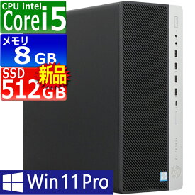 中古パソコン | HP | ProDesk 400 G6 SFF | Windows11 | デスクトップ | 一年保証 | 第9世代 | Core i5 9500 3.0(〜最大4.4)GHz | MEM:8GB | SSD:512GB(新品) | DVDマルチ | 無線LAN:なし | Win11Pro64Bit | VGA追加モデル