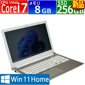 中古パソコン | 東芝 | dynabook T65/DG | Windows11 | ノートPC | 一年保証 | 第7世代 | Core i7 7500U 2.7(〜最大3.5)GHz | MEM:8GB | SSD:256GB(新品) | DVDマルチ | フルHD | 無線LAN:あり | テンキー | Webカメラ内蔵 | Win11Home64Bit | ACアダプター付属
