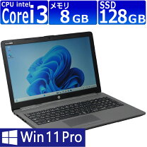 楽天市場】hp 250 g7 ssd pro（パソコン｜パソコン・周辺機器）の通販